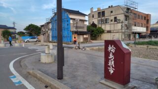 支援の輪 輪島災害復旧支援活動 支援の輪 輪島災害復旧支援活動