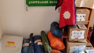 共同装備お引越し 共同装備お引越し