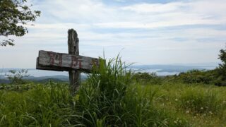 能登の別所岳 能登の別所岳