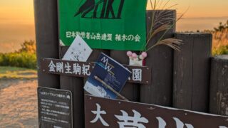 月見と偲ぶひと時 月見と偲ぶひと時