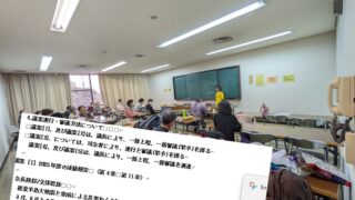 年一度 年一度