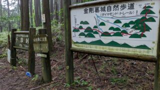 夏山向け歩荷訓練 夏山向け歩荷訓練