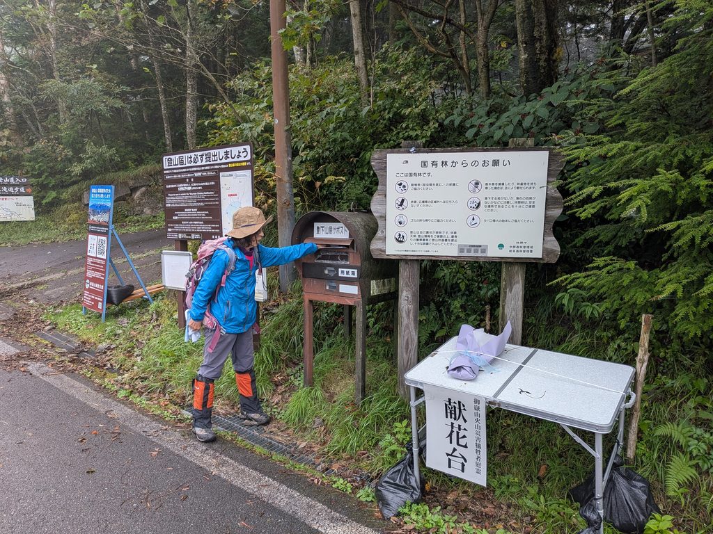 御嶽山 pxl 20260922 000552650.mp