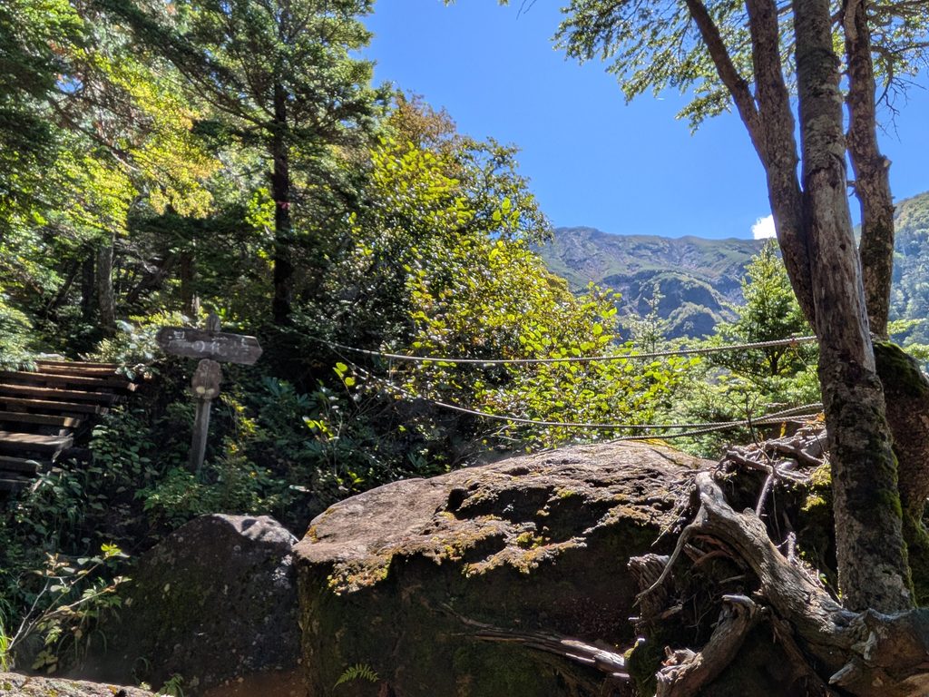 御嶽山 pxl 20260922 015855238